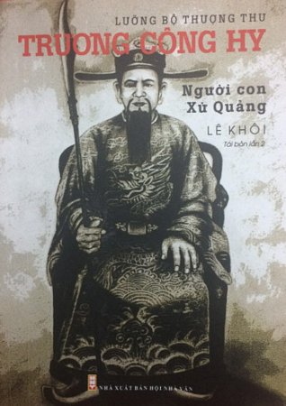 Sách về Cụ Trương Công Hy.