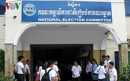 Ủy ban bầu cử quốc gia Campuchia (NEC)