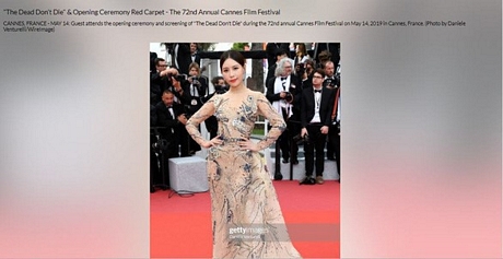 Nữ diễn viên Thi Dư Phi chỉ được chú thích là khách thông thường, chứ không phải bằng tên trong kho ảnh của Getty Images - Ảnh chụp màn hình
