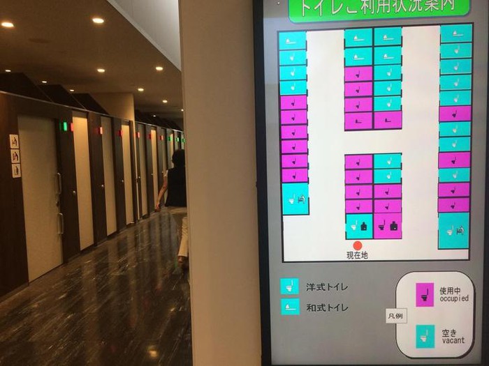 Một nhà vệ sinh ở Nhật Bản có hệ thống thông tin cho biết các phòng đang có người dùng và các phòng trống.
