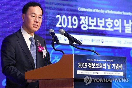 Thứ trưởng Khoa học và Công nghệ Thông tin Min Won-ki. (Nguồn: Yonhap)