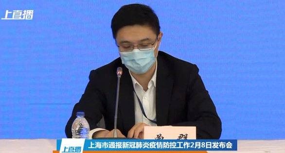 Ông Tăng Quần tại cuộc họp báo về phòng chống dịch virus corona chủng mới ở Thượng Hải ngày 8/2 - Ảnh chụp màn hình
