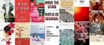Công bố danh sách sơ khảo giải thưởng Man Booker năm 2016