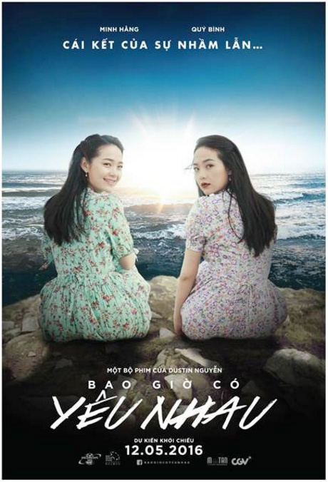 Teaser Poster thể hiện hai gương mặt với biểu cảm trái ngược của Minh Hằng