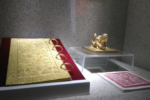 Kim sách vàng niên hiệu Thiệu Trị năm thứ 1 (1841) và ấn vàng Thánh Tổ Nhân Hoàng đế chi bảo