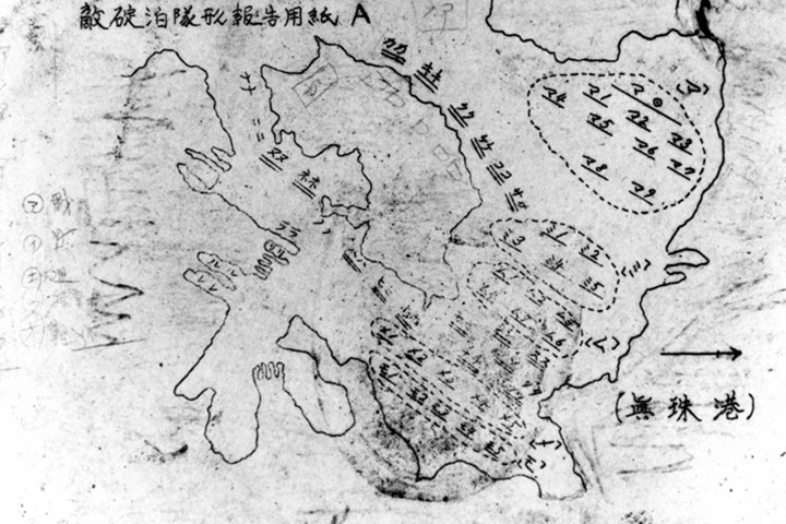 Bản đồ nhận diện các vị trí bố trí tàu. Bản đồ thu được từ một máy bay Nhật bị bắn hạ trong cuộc tấn công căn cứ hải quân Mỹ.