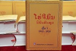 Công bố tác phẩm Hồ Chí Minh Toàn tập tiếng Lào