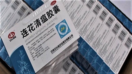  Bao bì của số thuốc bị thu giữ mang nhãn hiệu Trung Quốc và được quảng cáo là thuốc điều trị COVID-19