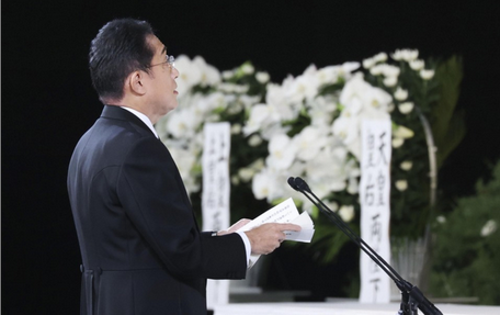 Thủ tướng Nhật Bản Fumio Kishida đọc điếu văn tại quốc tang. Ảnh: Kyodo